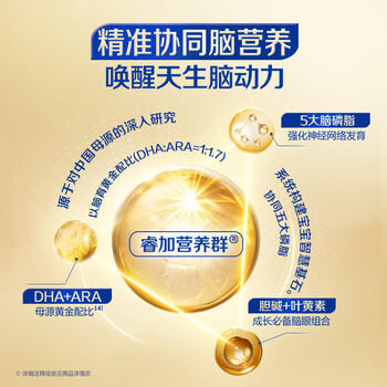 飞鹤星飞帆卓睿HMO4段儿童奶粉(3-6岁)750g*6罐 9维营养 高钙乳铁蛋白 商品图5