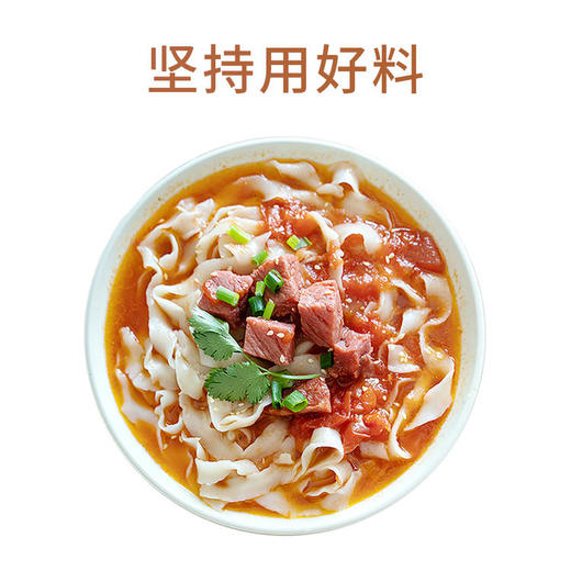 【怀生堂 】铁棍山药刀削挂面180g*6袋箱河南方便速食宽面手工山药面条挂面独立小袋装 商品图2