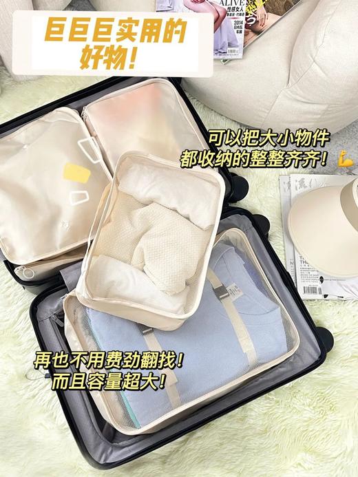 【多妈团购 三浦植造旅行收纳7件套】防水面料旅行/搬家/日常都能用，卡扣式设计+立体分区衣物，加厚材质承重10kg，一整套解决行李箱乱糟糟-美初 商品图2