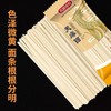 【天麻面】360g/袋*4袋装  新鲜天麻磨浆和面  劲道爽滑 商品缩略图3