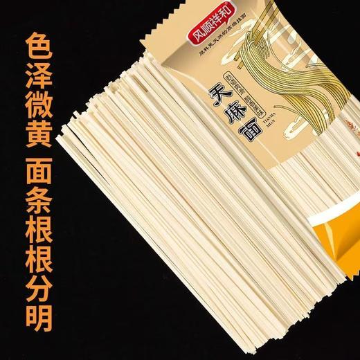 【天麻面】360g/袋*4袋装  新鲜天麻磨浆和面  劲道爽滑 商品图3