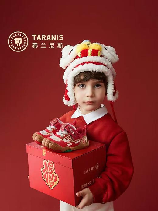 【5F】泰兰尼斯稳稳鞋MAX新年限定款 商品图1