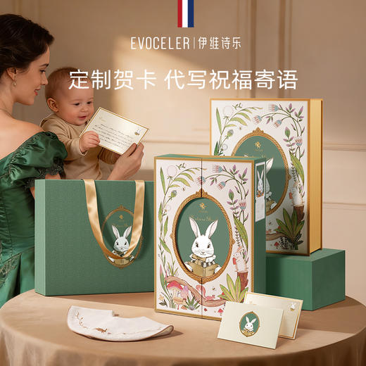 伊维诗乐新生儿棉品礼盒婴儿衣服刚出生初生宝宝满月见面礼物套装 商品图0