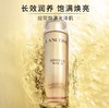 【临期清仓】兰蔻菁纯臻颜玫瑰精华水150ml 商品缩略图3