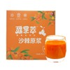 疆果萃沙棘原浆300ml 商品缩略图0