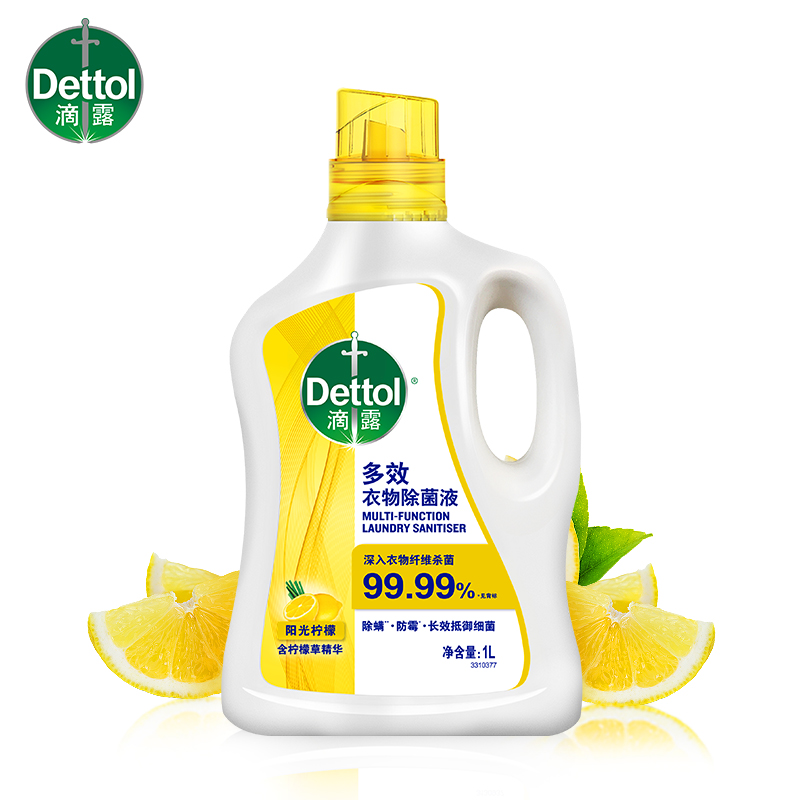 滴露福利清货产品新效期 售完不补