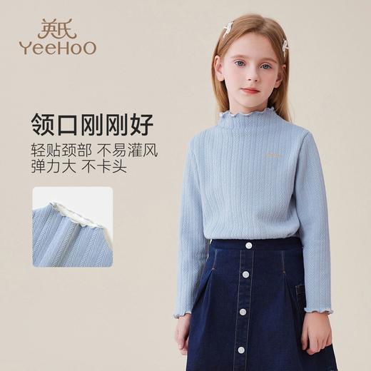 【英氏】【120-165】女童半高领加绒打底衫 商品图3