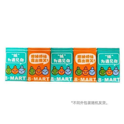8字四层纸手帕纸巾10包 商品图0