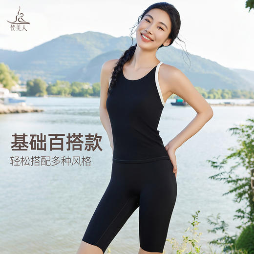 梵美人 F5329 瑜伽背心 一体固定胸垫 针织罗纹 商品图4