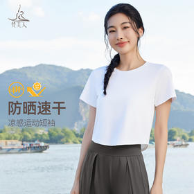 梵美人 F1300 瑜伽短袖罩衫 无胸垫 防晒速干