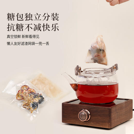 正安老北京酸梅汤 七味草本清凉消暑 家庭装3人份量155g/盒 1人份52g/盒 多规格可选 商品图5