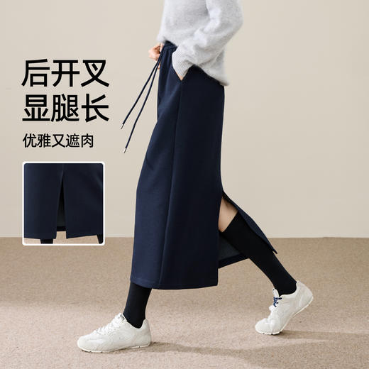 【优雅-加厚-半身裙】逸阳早春羊毛针织高腰中长A字版加厚半裙8501A 商品图3