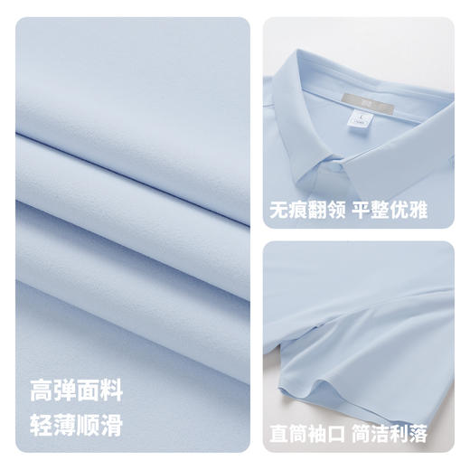 [抑菌&防紫外线&凉感&抗起球】圣得西26年春季t恤男女同款POLO衫 商品图4