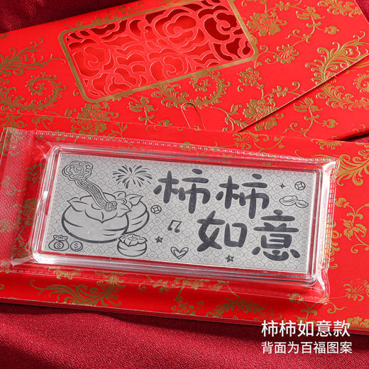 【宏艺珠宝】1g足银银钞 商品图4