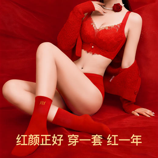 【下架】【红品倒计时】A4-【A-B杯】【本命年鸿运套装】本命马年女士喜庆结婚红内衣套装女棉内裤袜子  凝露秋霞 /绮梦华裳【1分钱换购红袜子不需要加购物车，提交付款界面会显示】 商品图4