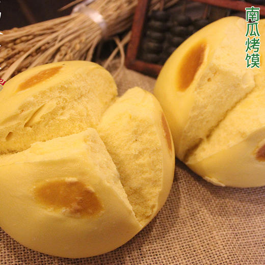 烤馍系列丨烟薯烤馍 南瓜烤馍，用烟薯 / 南瓜和面做的烤馍 纯手工无各种添加剂 到货一定冷冻保存！吃的时候拿出来化冻后蒸透再吃，萱软、香甜！⭐️顺丰快递 商品图3