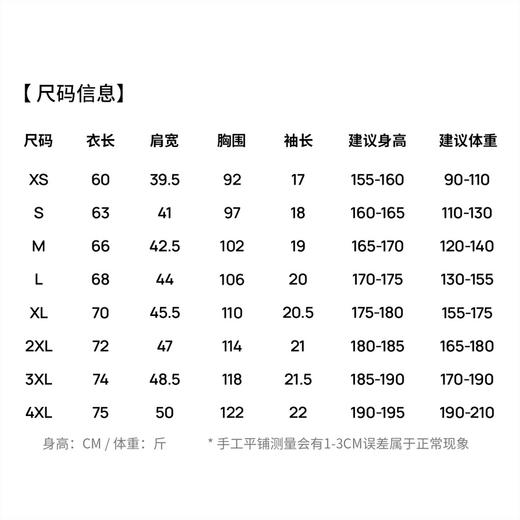 [抑菌&防紫外线&凉感&抗起球】圣得西26年春季t恤男女同款POLO衫 商品图5