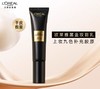 1楼欧莱雅金致臻颜胶原润色妆前乳 商品缩略图0