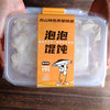 年初八陆续发货🔥亲测强烈推荐！【地道舟山老底子弄堂小馄饨】皮薄肉多，老底子手艺坚持手工现包，不添加任何防腐剂 顺丰包邮 商品缩略图2