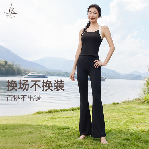 梵美人 F5353 瑜伽背心 可拆卸胸垫 针织罗纹 商品图4