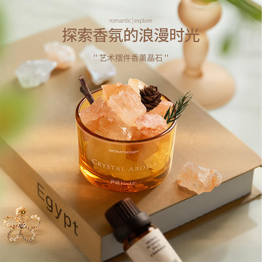 【任选三件99】尹谜无火香薰/香薰蜡烛/扩香石 （需要拍3件单拍不发货） 商品图7