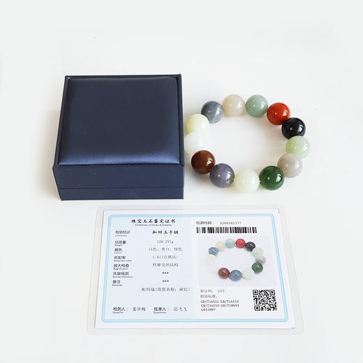 【天然正品】天然精品细腻约18.3MM多宝和田玉配南红玛瑙单珠手串18.3MM（皆取最大值）260126NJM66 商品图1