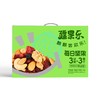 疆果乐每日坚果750g 商品缩略图1