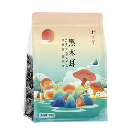 【新年有礼】林中宝黑木耳 袋装 200g 新年送礼佳品