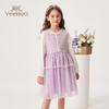 【英氏】【110-170】女童春秋小香风连衣裙 商品缩略图5