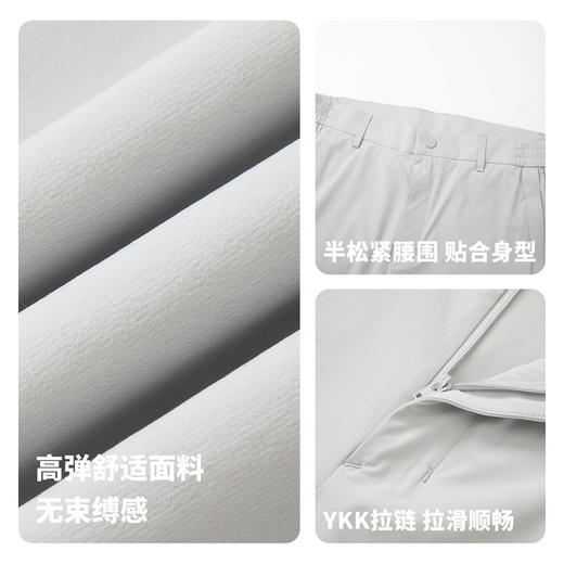 【防水&抗菌&凉感】圣得西2026年春季高弹男士巨好看通勤风休闲裤 商品图4