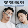 可孚呼吸机鼻枕鼻罩家用睡眠呼吸器舒适配件鼻罩面罩通用型 商品缩略图3