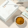 姜黄肉桂粉丨欧标姜黄+锡兰肉桂+黑胡椒，三合一，加强版代餐饮品，直接冲饮、炒菜都可以，14袋/盒，山东发货⭐️顺丰快递 商品缩略图0
