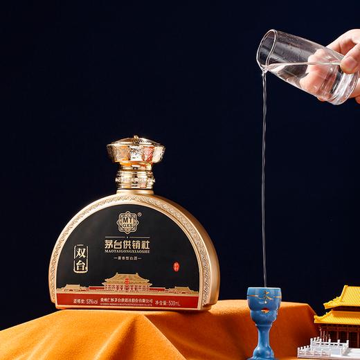 疯抢中！！【春节不打烊】【买3箱多送1箱1.5L祥瑞醒狮】【茅台供销社·四序合宴·春夏秋冬】53度酱香型白酒 500ml*4瓶/送高端礼盒·手提礼袋 商品图6