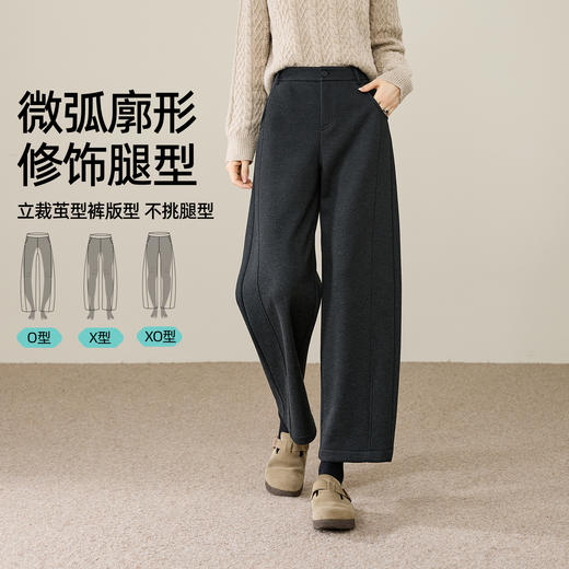 【特舒绒-茧型裤-小个子必入】逸阳冬季新款加绒高腰显瘦百搭宽松休闲哈伦裤8521 商品图7