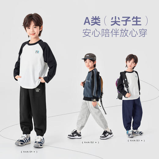 【件件底价，童装双倍积分】多多家男童运动裤卫裤儿童2026春装新款11459 商品图1