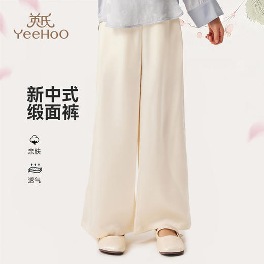 【英氏】【110-170】女童新中式缎面凉感汉服裤子 商品图6
