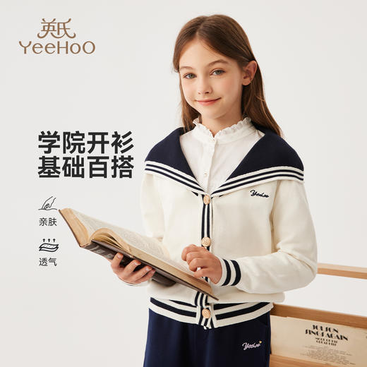 【英氏】【120-165】女童春秋学院海军风外套 商品图0