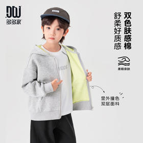 【件件底价，童装双倍积分】多多家男童外套2026春秋季春装新款儿童男孩美式印花连帽休闲上衣11476