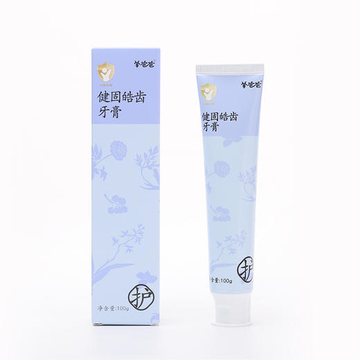 【健固皓齿牙膏】洗护|草本专研护齿，净护萌牙成长|草本味 商品图8