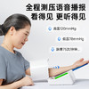 可孚隧道式血压计高血压测量仪高精准家用电子测血压仪器量血压仪 商品缩略图1