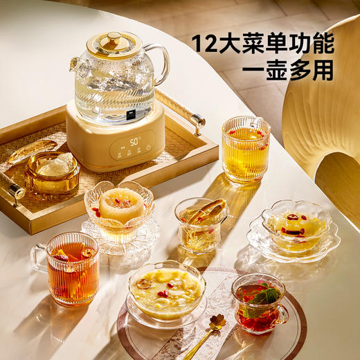 康宁WORLD 玻璃花茶壶 精煮鲜炖全在行养生壶 商品图1