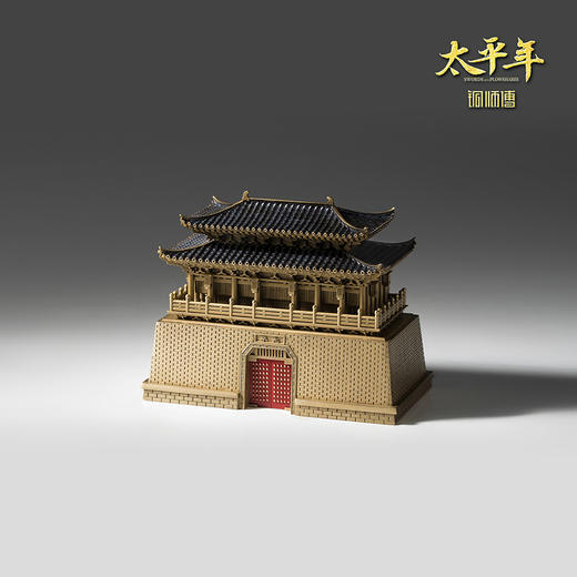 铜师傅 望太平《太平年》联名款 官方正版授权 铜建筑模型摆件 商品图2