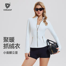 【秋冬新款】科里芙立领拉链外套运动休闲瑜伽长袖弹力上衣春秋