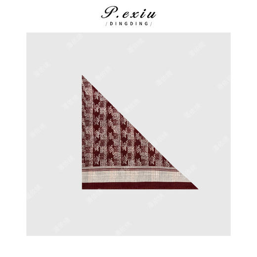 04-1潘依绣丁丁宠粉英伦风百搭印花装饰丝巾 SJ2520 商品图1