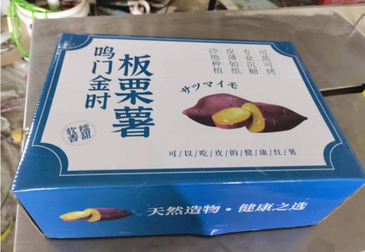 【京东快递】海南地瓜丨口感非常细腻，美味，两头略有丝，但不影响食用，让你吃完一个忍不住再来一个！天气原因，地瓜会有发芽的情况，不影响食用，介意慎拍！ 商品图5