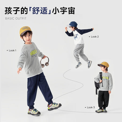 【件件底价，童装双倍积分】多多家男童卫裤儿童运动裤2026春秋款春装新款中大童休闲洋气裤子11456 商品图1