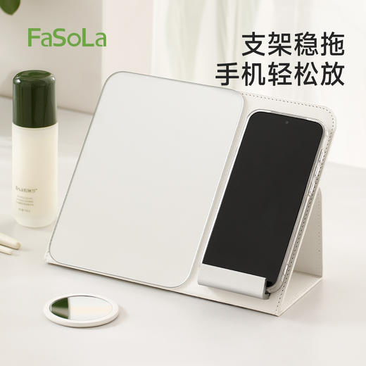 FaSoLa折叠化妆镜学生宿舍专用梳妆镜女便携家用桌面台式美妆镜子 商品图4