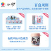 24片 随行杯盲盒拼图 CU1014 魔道祖师动画-花间同饮系列 商品缩略图4