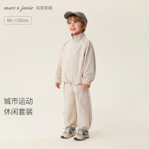马克珍妮城市运动男童休闲套装2026年春装新款560013 商品图0