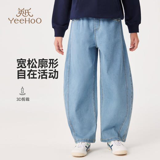 【英氏】【160-165】男童春秋弯刀裤牛仔裤 商品图3